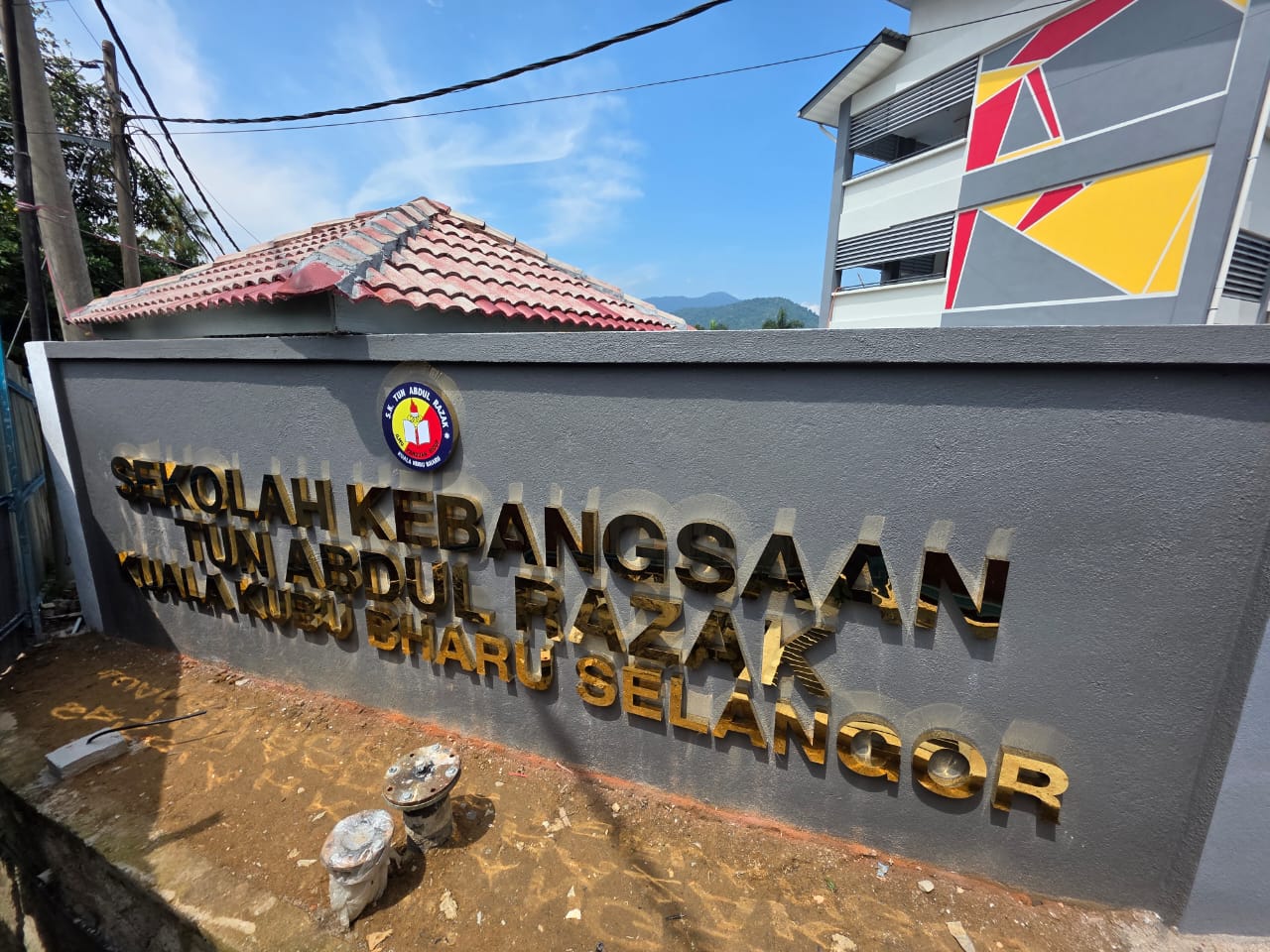 Sekolah Kebangsaan Tun Abdul Razak